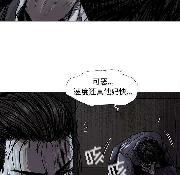 《蔚蓝世界》漫画最新章节第46话 蔚蓝世界免费下拉式在线观看章节第【41】张图片