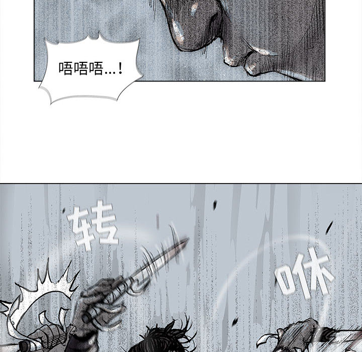 《蔚蓝世界》漫画最新章节第46话 蔚蓝世界免费下拉式在线观看章节第【18】张图片