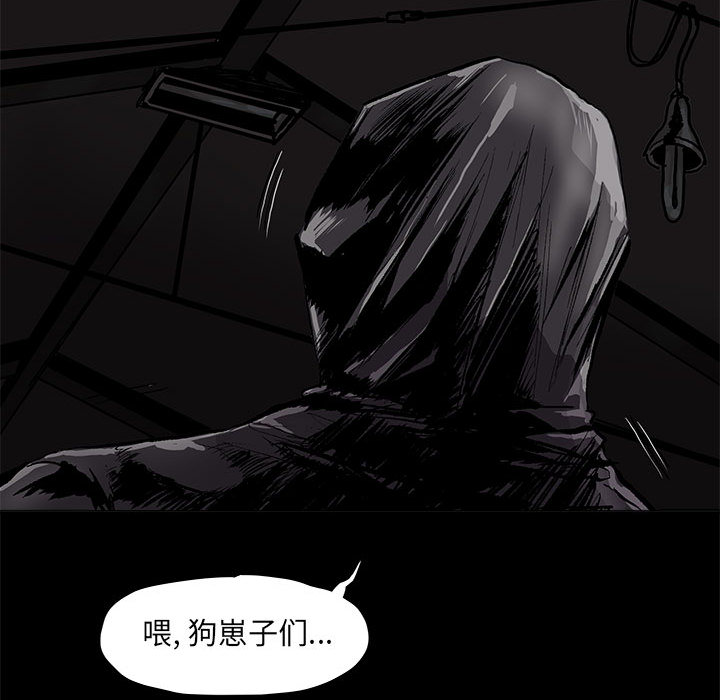 《蔚蓝世界》漫画最新章节第46话 蔚蓝世界免费下拉式在线观看章节第【56】张图片