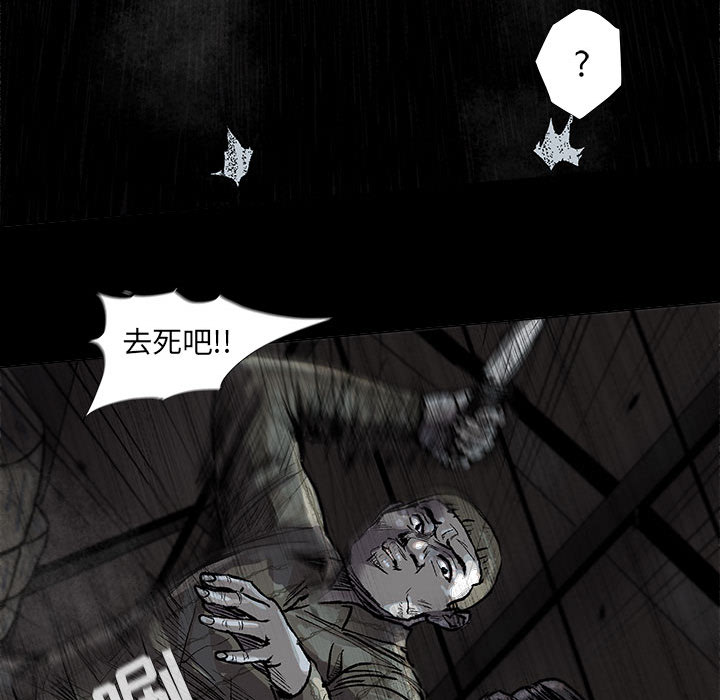 《蔚蓝世界》漫画最新章节第46话 蔚蓝世界免费下拉式在线观看章节第【25】张图片