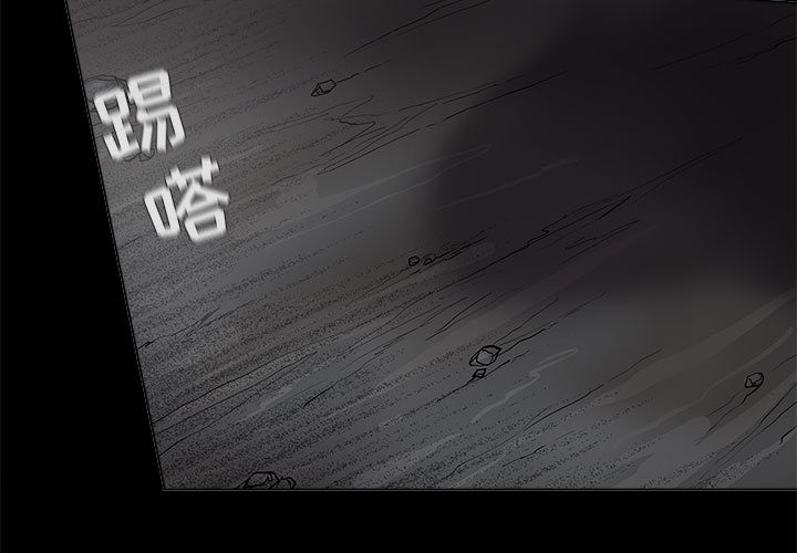 《蔚蓝世界》漫画最新章节第46话 蔚蓝世界免费下拉式在线观看章节第【73】张图片