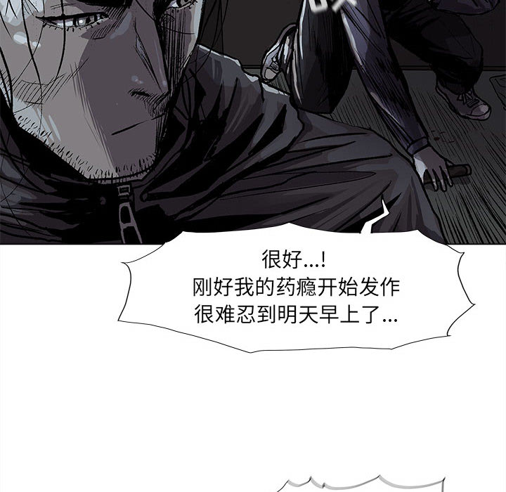 《蔚蓝世界》漫画最新章节第46话 蔚蓝世界免费下拉式在线观看章节第【40】张图片