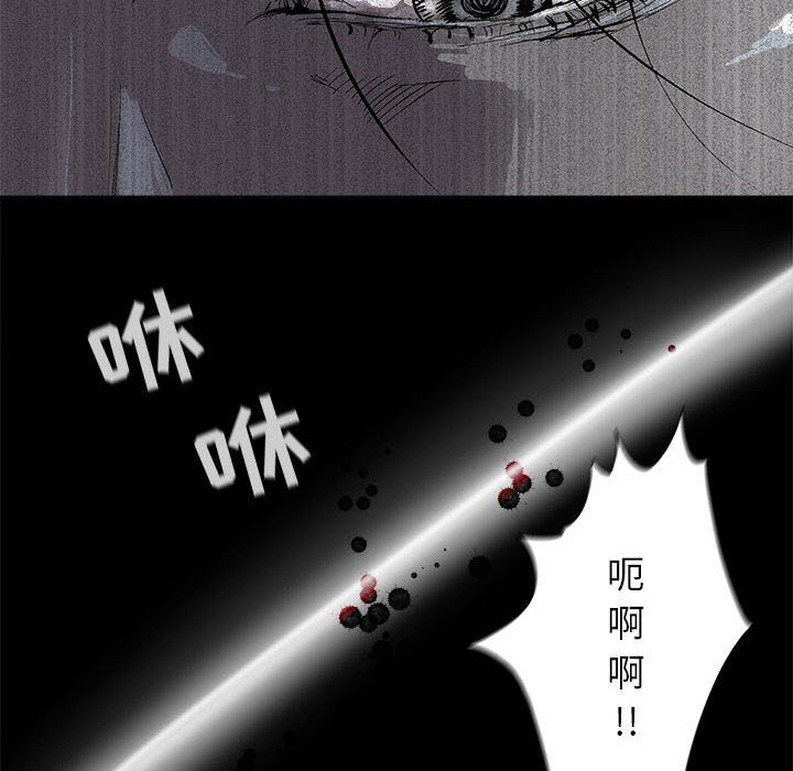 《蔚蓝世界》漫画最新章节第46话 蔚蓝世界免费下拉式在线观看章节第【5】张图片