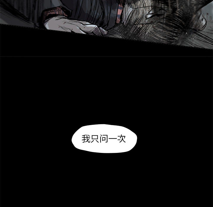 《蔚蓝世界》漫画最新章节第46话 蔚蓝世界免费下拉式在线观看章节第【10】张图片