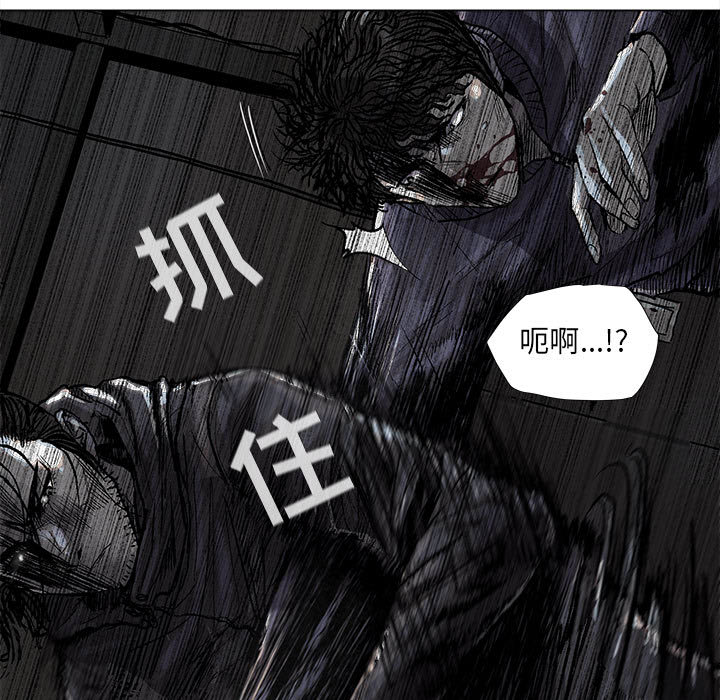 《蔚蓝世界》漫画最新章节第46话 蔚蓝世界免费下拉式在线观看章节第【37】张图片