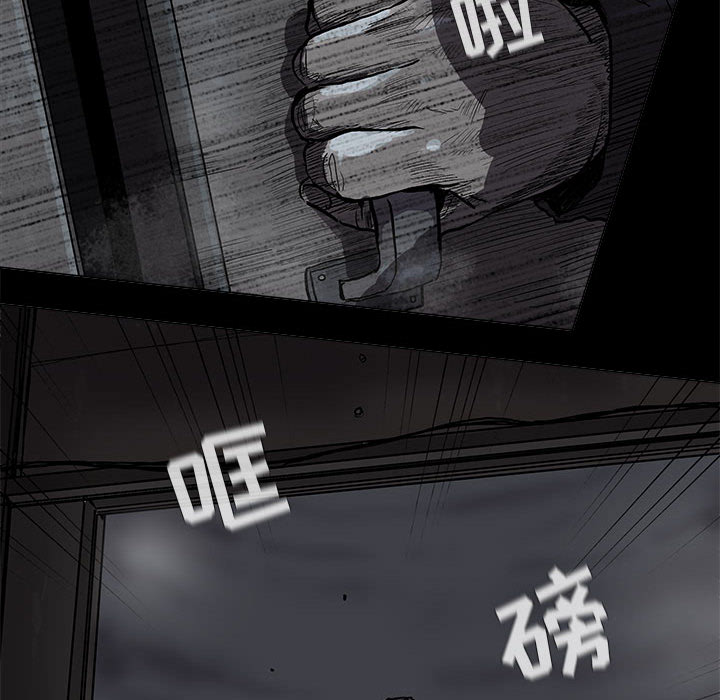 《蔚蓝世界》漫画最新章节第46话 蔚蓝世界免费下拉式在线观看章节第【65】张图片