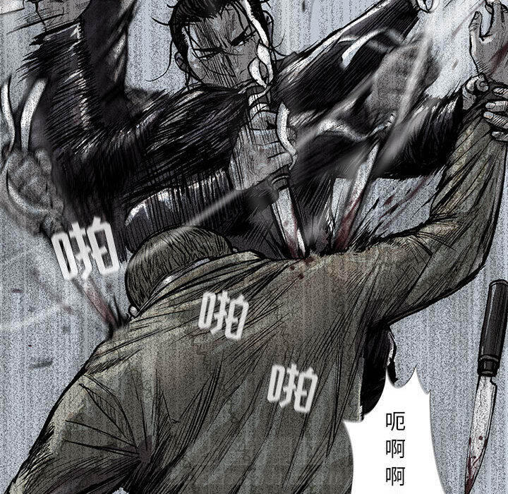 《蔚蓝世界》漫画最新章节第46话 蔚蓝世界免费下拉式在线观看章节第【17】张图片