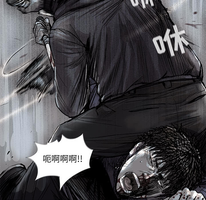 《蔚蓝世界》漫画最新章节第46话 蔚蓝世界免费下拉式在线观看章节第【32】张图片