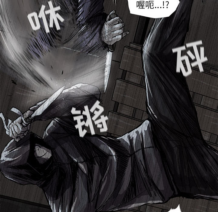 《蔚蓝世界》漫画最新章节第46话 蔚蓝世界免费下拉式在线观看章节第【52】张图片