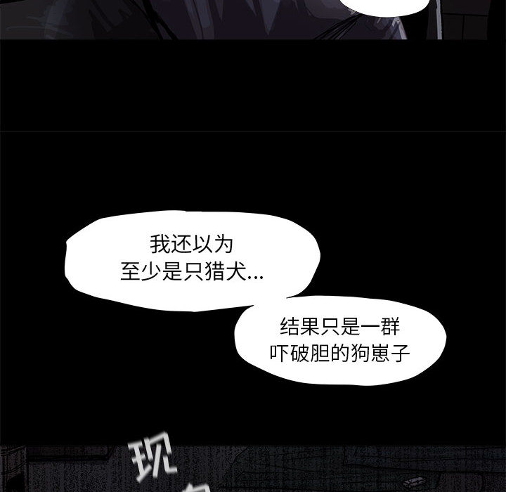 《蔚蓝世界》漫画最新章节第46话 蔚蓝世界免费下拉式在线观看章节第【46】张图片