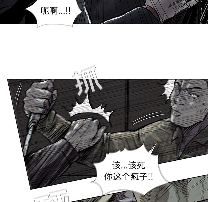 《蔚蓝世界》漫画最新章节第46话 蔚蓝世界免费下拉式在线观看章节第【20】张图片