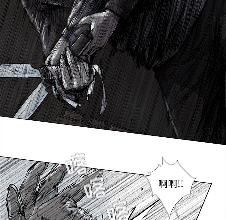 《蔚蓝世界》漫画最新章节第46话 蔚蓝世界免费下拉式在线观看章节第【36】张图片