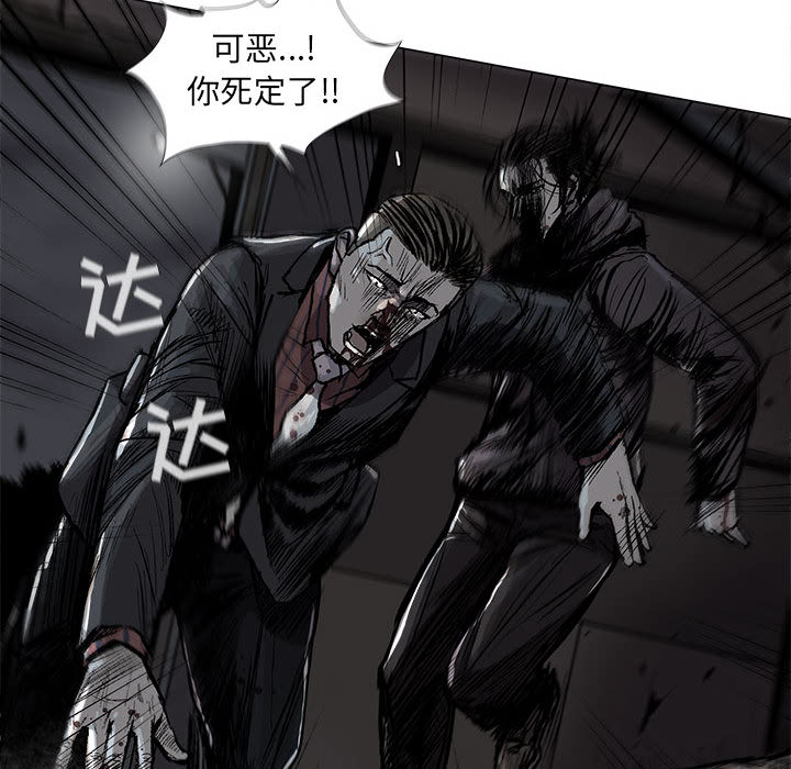 《蔚蓝世界》漫画最新章节第46话 蔚蓝世界免费下拉式在线观看章节第【14】张图片