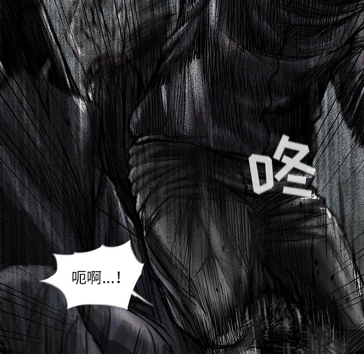 《蔚蓝世界》漫画最新章节第46话 蔚蓝世界免费下拉式在线观看章节第【11】张图片