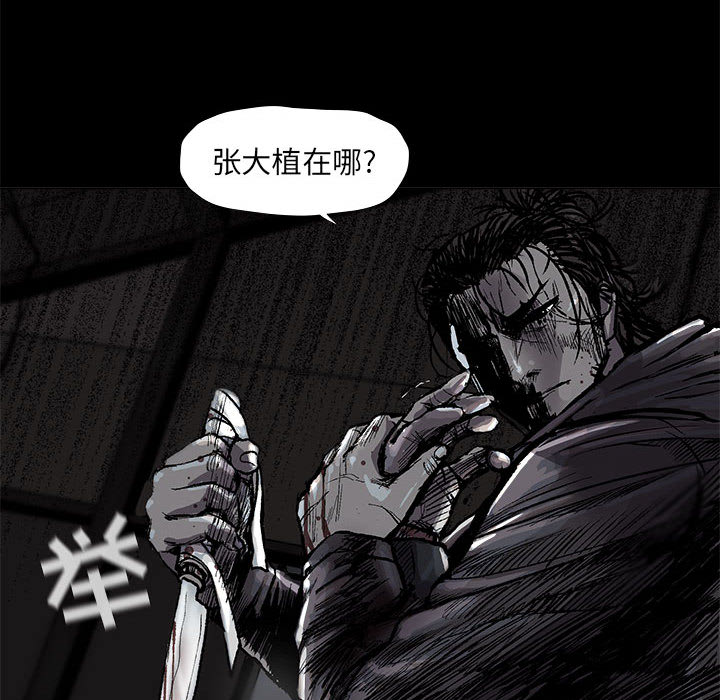 《蔚蓝世界》漫画最新章节第46话 蔚蓝世界免费下拉式在线观看章节第【9】张图片