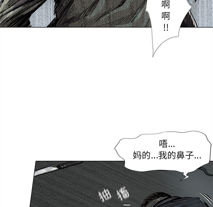 《蔚蓝世界》漫画最新章节第46话 蔚蓝世界免费下拉式在线观看章节第【16】张图片