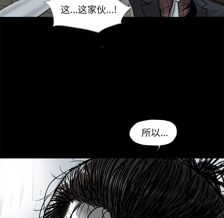 《蔚蓝世界》漫画最新章节第46话 蔚蓝世界免费下拉式在线观看章节第【30】张图片