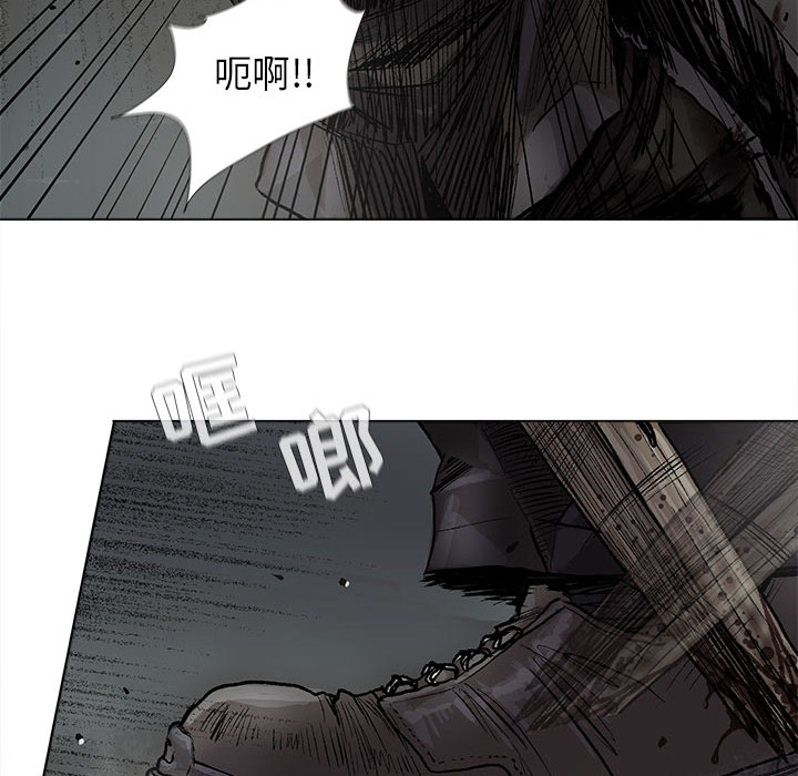 《蔚蓝世界》漫画最新章节第47话 蔚蓝世界免费下拉式在线观看章节第【28】张图片