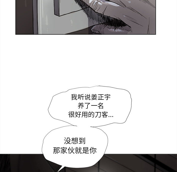 《蔚蓝世界》漫画最新章节第47话 蔚蓝世界免费下拉式在线观看章节第【54】张图片