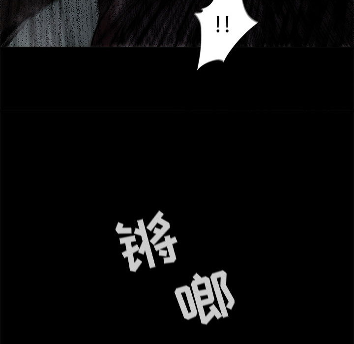 《蔚蓝世界》漫画最新章节第47话 蔚蓝世界免费下拉式在线观看章节第【40】张图片