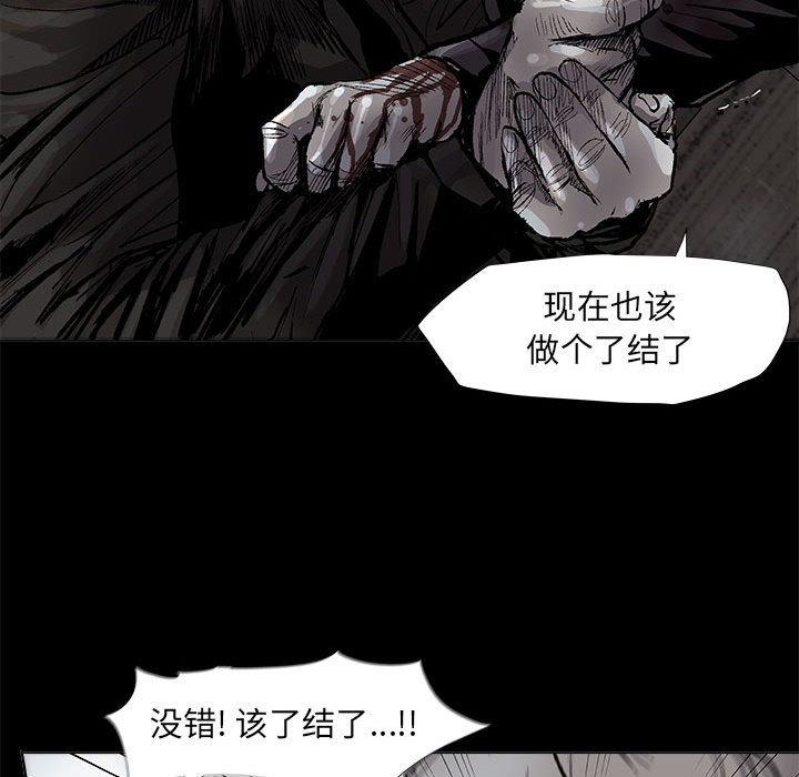 《蔚蓝世界》漫画最新章节第47话 蔚蓝世界免费下拉式在线观看章节第【37】张图片