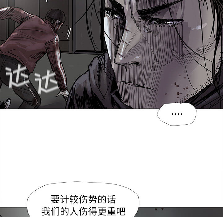 《蔚蓝世界》漫画最新章节第47话 蔚蓝世界免费下拉式在线观看章节第【49】张图片