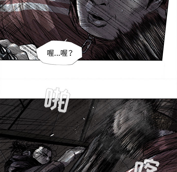 《蔚蓝世界》漫画最新章节第47话 蔚蓝世界免费下拉式在线观看章节第【70】张图片