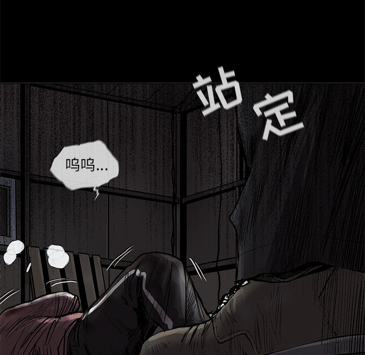 《蔚蓝世界》漫画最新章节第47话 蔚蓝世界免费下拉式在线观看章节第【62】张图片