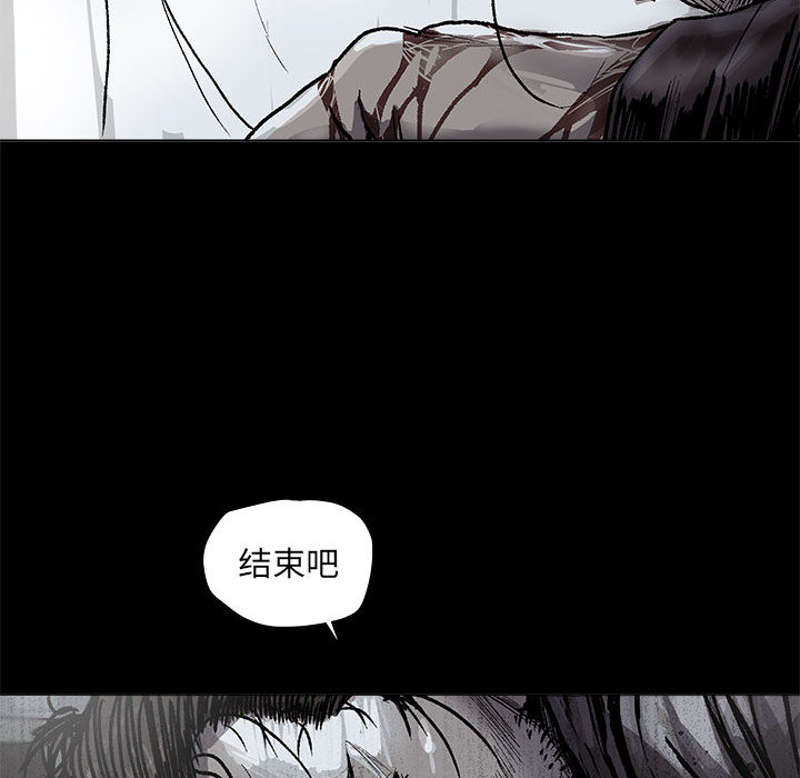 《蔚蓝世界》漫画最新章节第47话 蔚蓝世界免费下拉式在线观看章节第【14】张图片