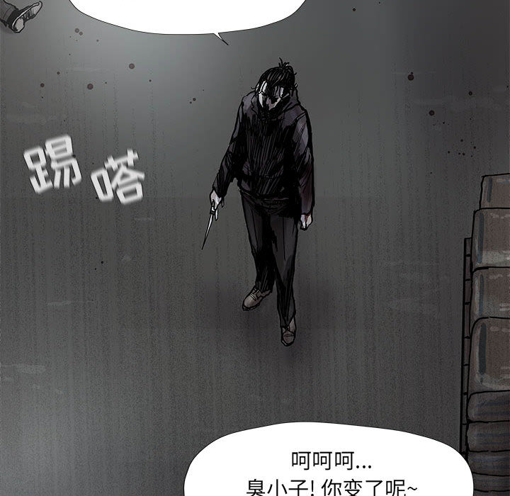 《蔚蓝世界》漫画最新章节第47话 蔚蓝世界免费下拉式在线观看章节第【48】张图片