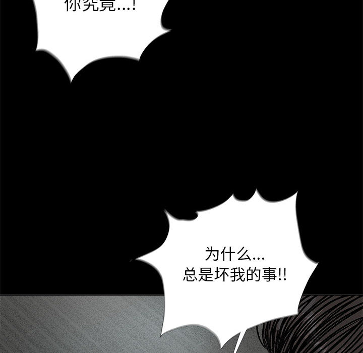 《蔚蓝世界》漫画最新章节第47话 蔚蓝世界免费下拉式在线观看章节第【17】张图片