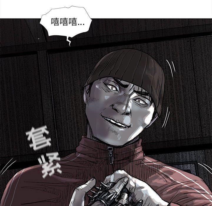 《蔚蓝世界》漫画最新章节第47话 蔚蓝世界免费下拉式在线观看章节第【81】张图片