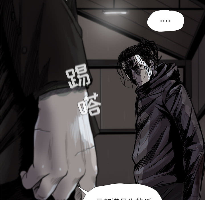 《蔚蓝世界》漫画最新章节第47话 蔚蓝世界免费下拉式在线观看章节第【53】张图片