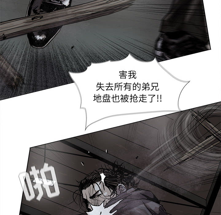 《蔚蓝世界》漫画最新章节第47话 蔚蓝世界免费下拉式在线观看章节第【43】张图片