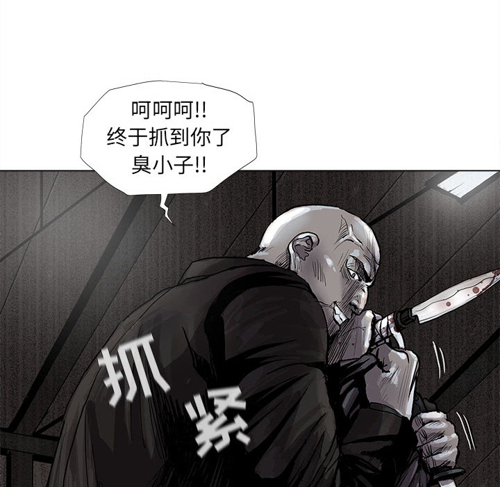 《蔚蓝世界》漫画最新章节第47话 蔚蓝世界免费下拉式在线观看章节第【33】张图片