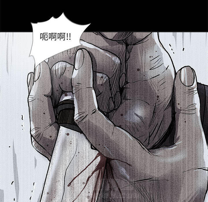 《蔚蓝世界》漫画最新章节第47话 蔚蓝世界免费下拉式在线观看章节第【20】张图片