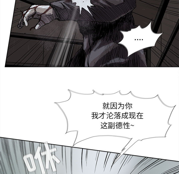 《蔚蓝世界》漫画最新章节第47话 蔚蓝世界免费下拉式在线观看章节第【42】张图片