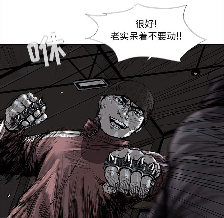 《蔚蓝世界》漫画最新章节第47话 蔚蓝世界免费下拉式在线观看章节第【73】张图片