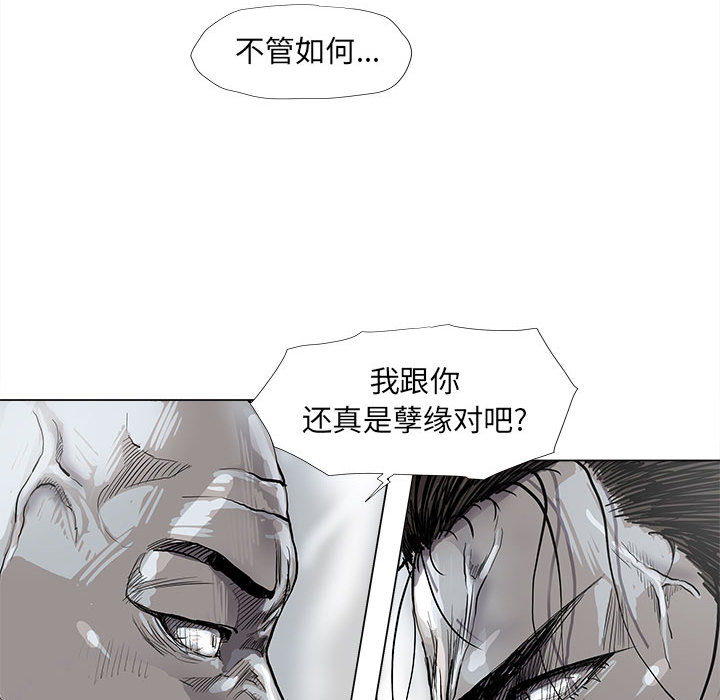 《蔚蓝世界》漫画最新章节第47话 蔚蓝世界免费下拉式在线观看章节第【46】张图片