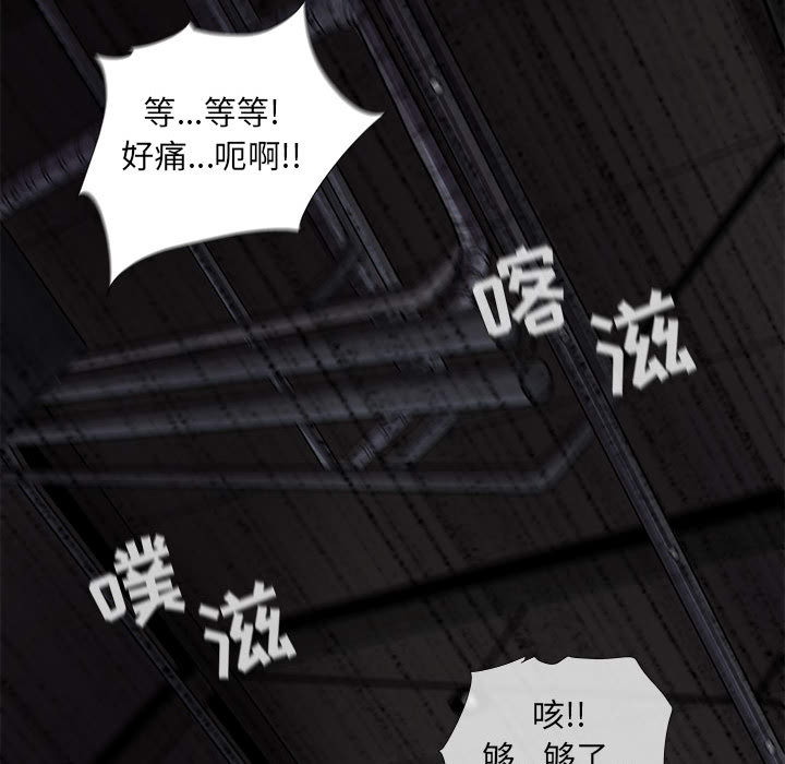 《蔚蓝世界》漫画最新章节第47话 蔚蓝世界免费下拉式在线观看章节第【64】张图片