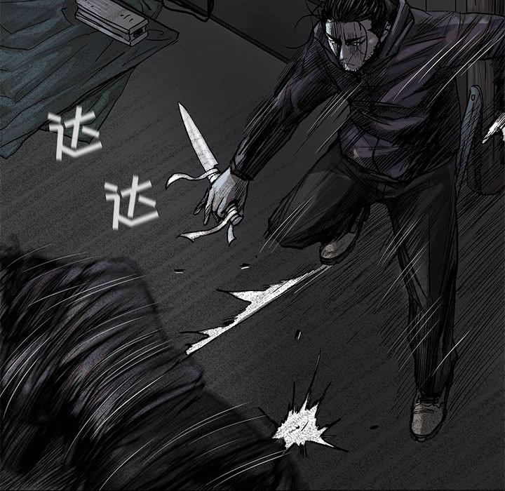 《蔚蓝世界》漫画最新章节第47话 蔚蓝世界免费下拉式在线观看章节第【84】张图片