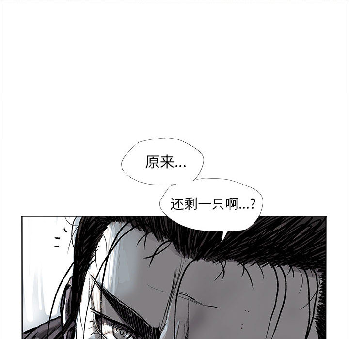 《蔚蓝世界》漫画最新章节第47话 蔚蓝世界免费下拉式在线观看章节第【83】张图片