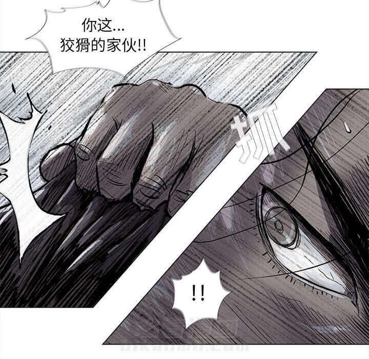 《蔚蓝世界》漫画最新章节第47话 蔚蓝世界免费下拉式在线观看章节第【34】张图片