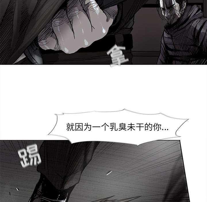 《蔚蓝世界》漫画最新章节第47话 蔚蓝世界免费下拉式在线观看章节第【44】张图片