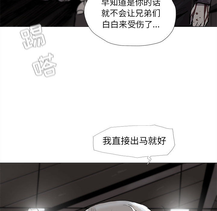 《蔚蓝世界》漫画最新章节第47话 蔚蓝世界免费下拉式在线观看章节第【52】张图片