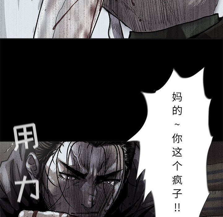 《蔚蓝世界》漫画最新章节第47话 蔚蓝世界免费下拉式在线观看章节第【19】张图片