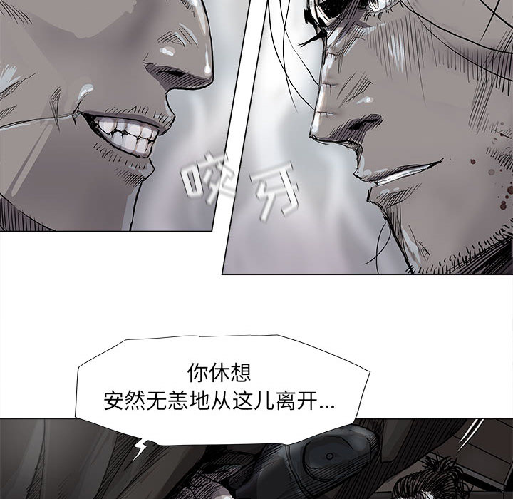 《蔚蓝世界》漫画最新章节第47话 蔚蓝世界免费下拉式在线观看章节第【45】张图片