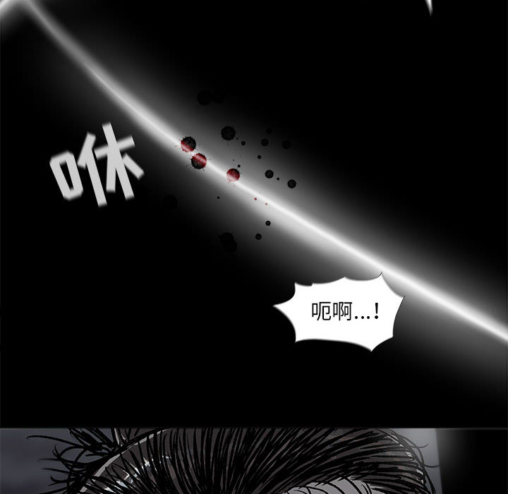 《蔚蓝世界》漫画最新章节第47话 蔚蓝世界免费下拉式在线观看章节第【91】张图片