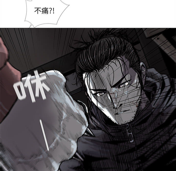 《蔚蓝世界》漫画最新章节第47话 蔚蓝世界免费下拉式在线观看章节第【79】张图片