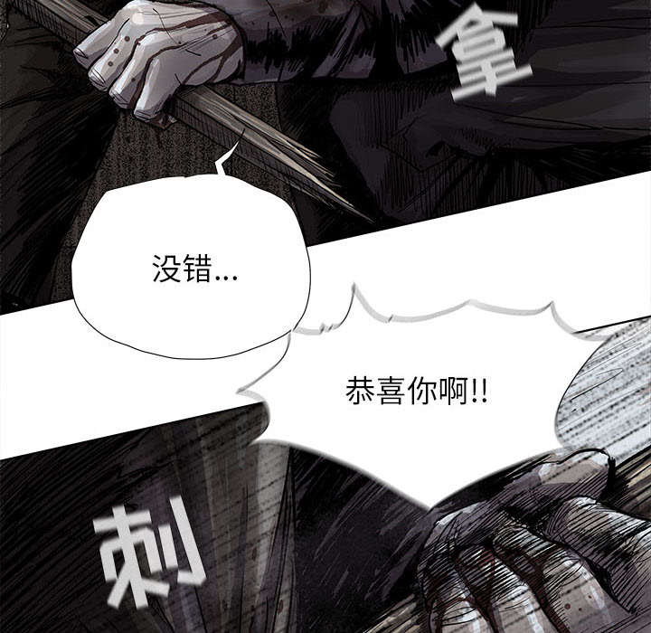 《蔚蓝世界》漫画最新章节第47话 蔚蓝世界免费下拉式在线观看章节第【31】张图片